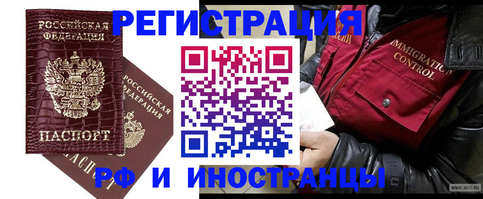 временная регистрация госуслуги в Махачкале