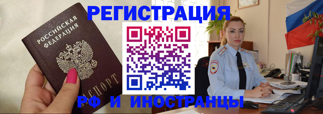 регистрация для школы в Махачкале